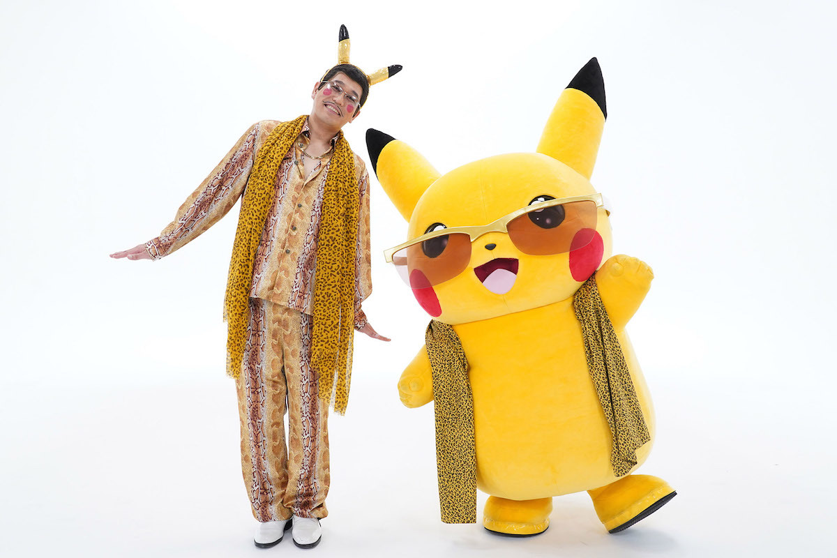 ピコ太郎とピカチュウのコラボが実現 新曲 Pika To Piko を配信へ Musicman