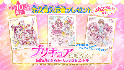 プリキュアシリーズ Spice エンタメ特化型情報メディア スパイス