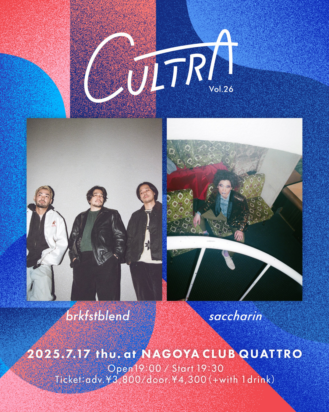 『cultra vol.26』