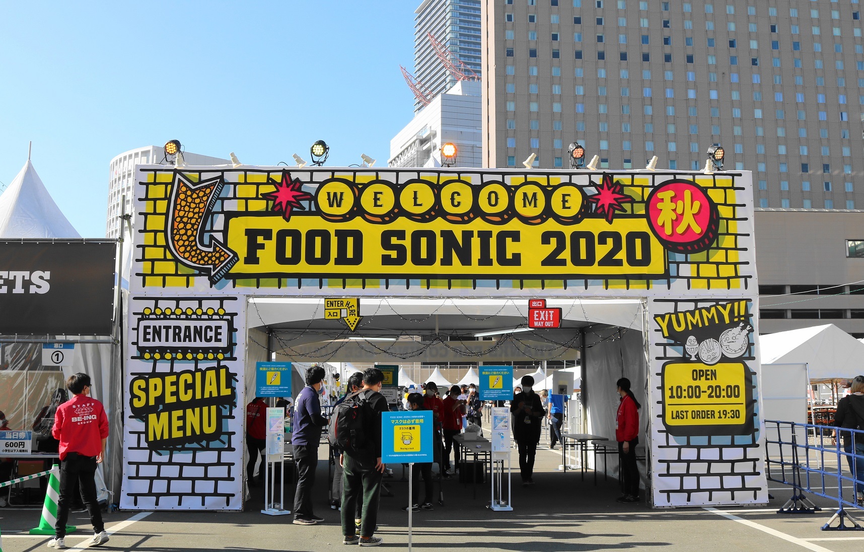 関西最大級のフードフェスティバル Food Sonic 秋の味覚篇 ラーメンにカレー ステーキに中華 スイーツなど全31店舗が集結 Spice エンタメ特化型情報メディア スパイス