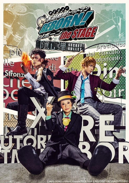 リボステ ジャンプフェスタ21 Online で特別番組の配信が決定 ニーコ 竹中凌平らが出演 番組内で重大発表も Spice エンタメ特化型情報メディア スパイス