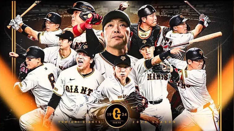 6月17日はイープラスナイター