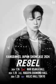 KANGDANIEL（カンダニエル）、新作EPを引っ提げて1月に日本公演が決定