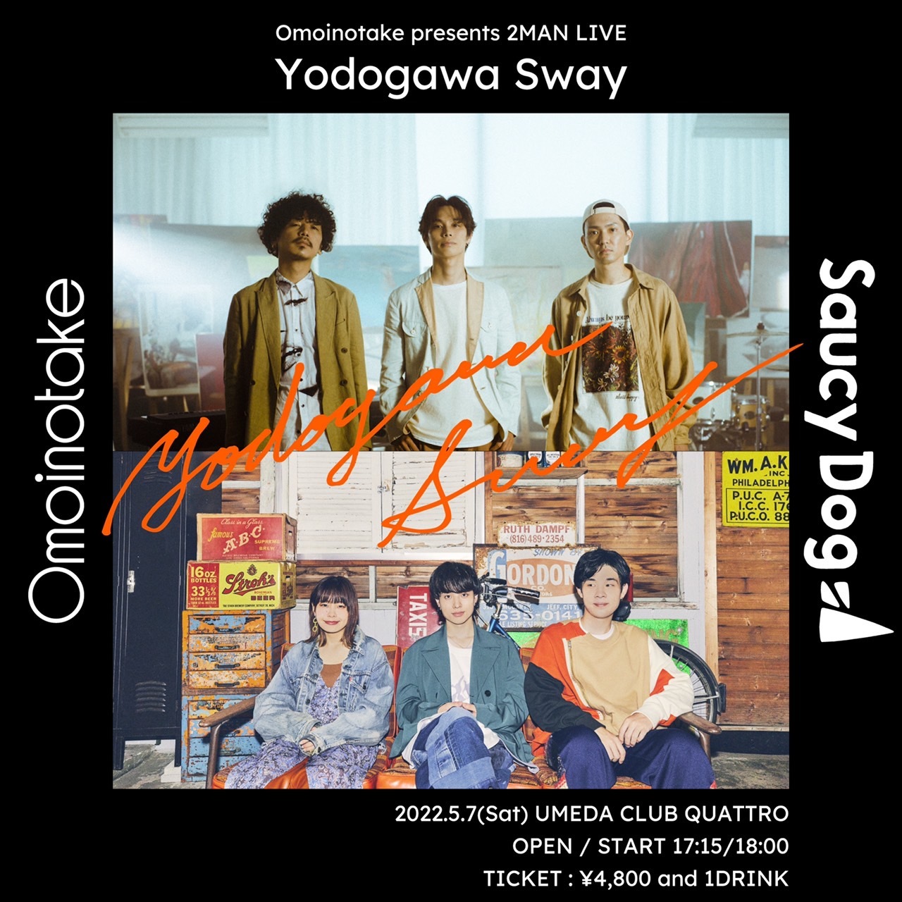 『Yodogawa Sway』