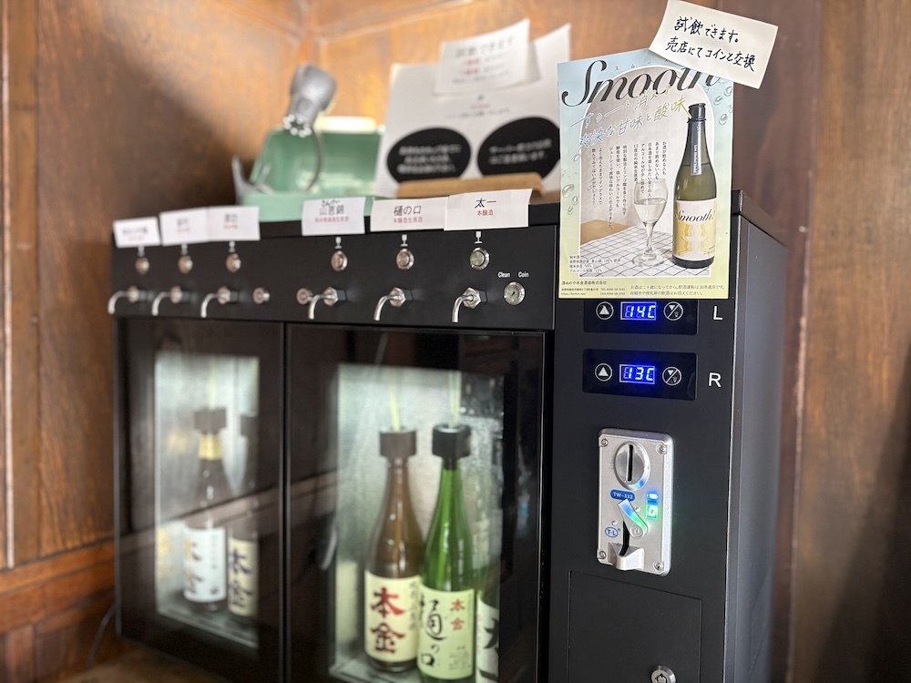  こちらは「本金」の試飲サーバー 撮影：小杉美香