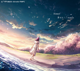 Aimer 新曲 春はゆく ミュージックビデオ アートワーク公開 劇場版 Fate Stay Night Heaven S Feel Spring Song主題歌 Spice エンタメ特化型情報メディア スパイス