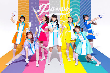 PASSPO☆が解散を発表　9月の中野サンプラザワンマンをもって