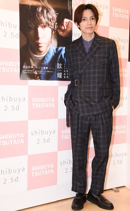 2.5次元作品を中心に活躍する俳優・糸川耀士郎が写真集発売記念