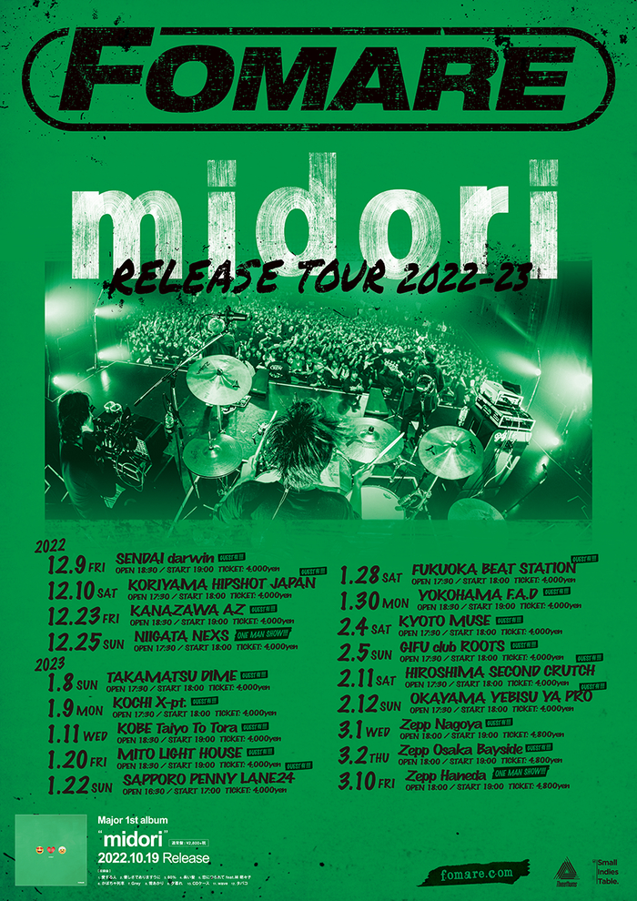 FOMARE、全国ツアー『FOMARE “midori” RELEASE TOUR 2022-2023』開催