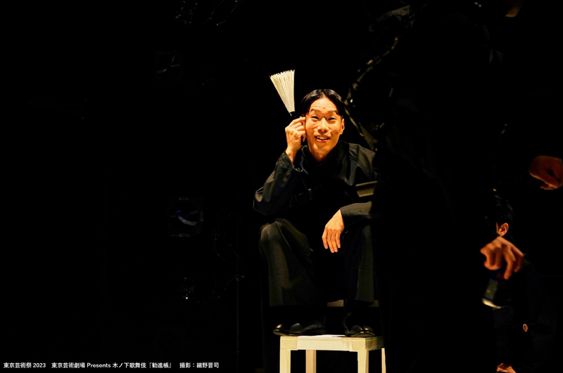 東京芸術祭 2023　東京芸術劇場 Presents 木ノ下歌舞伎『勧進帳』　撮影：細野晋司
