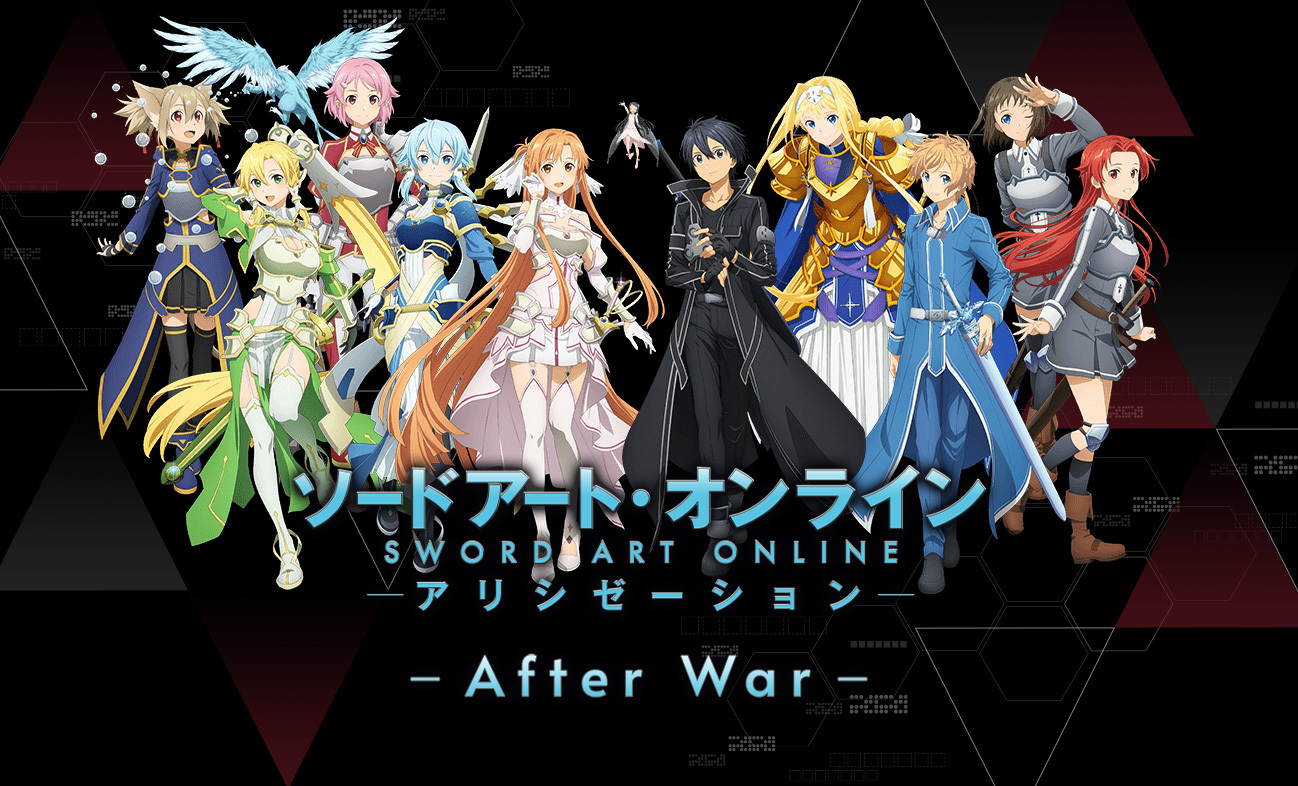 スペシャルイベント『ソードアート・オンラインアリシゼーション-After War-』ビジュアル (c)2017 川原礫／ＫＡＤＯＫＡＷＡアスキー・メディアワークス／SAO-A Project