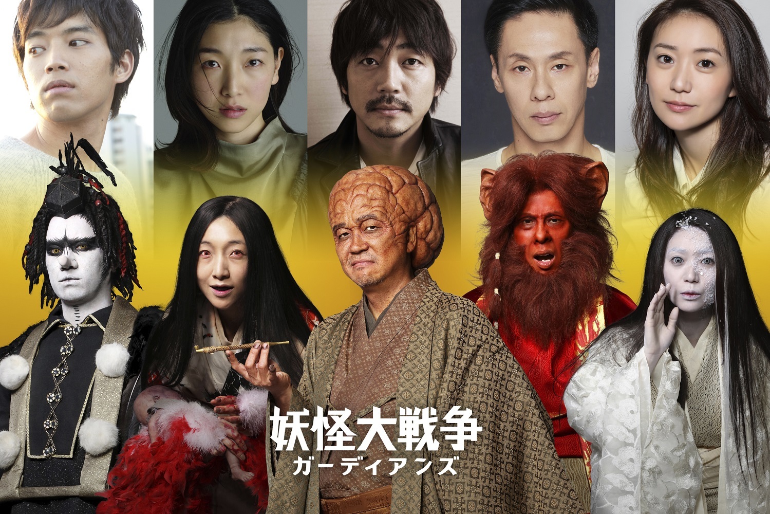 左から、三浦貴大、大森南朋、安藤サクラ、大倉孝二、大島優子 （C）2021『妖怪大戦争』ガーディアンズ　