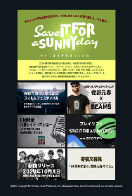 佐野元春　40周年ライブ　ビームス コラボキャップ 佐野元春×BEAMS 40TH.オリジナルグッズ／ウェア | 佐野元春 40