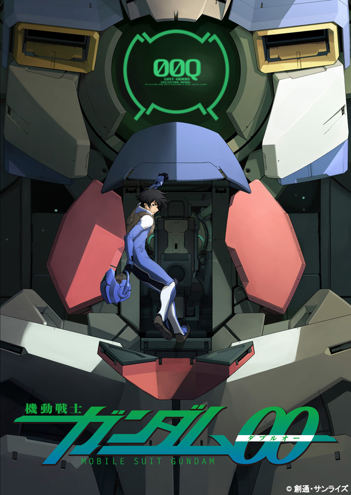 機動戦士ガンダム00』10周年記念 TVシリーズ全50話 劇場版(UHD-BD+BD