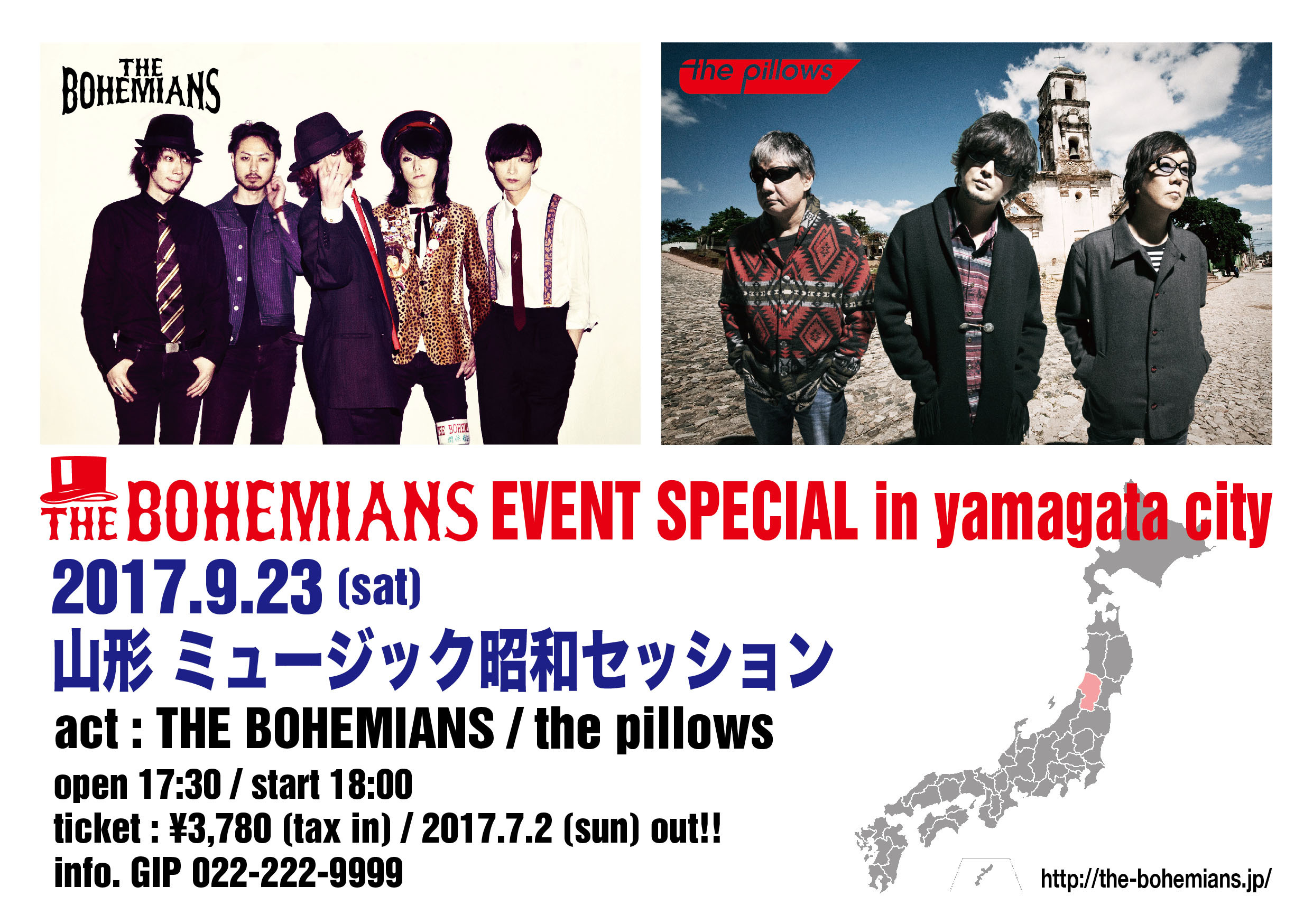 THE BOHEMIANS 山形公演