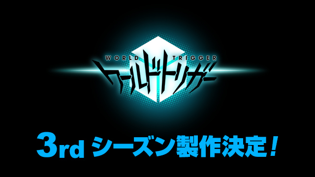  （C）葦原大介／集英社・テレビ朝日・東映アニメーション