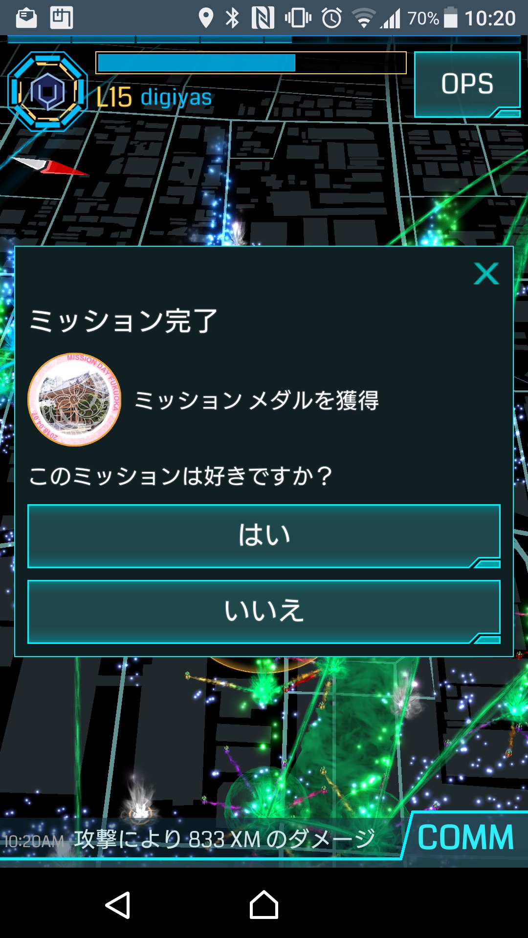 今回のミッションデイ専用に作られたミッション。これを3つ以上クリアすると、参加した証としてメダルが貰える