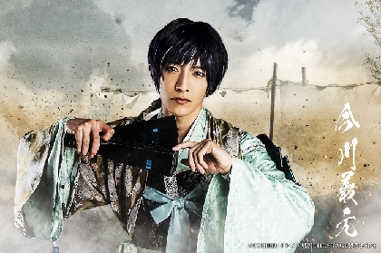 イケメン戦国THESTAGE 雑賀孫一編 イケメン戦国THE STAGE ～連合軍VS“戦乱の亡者”雑賀孫一編