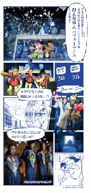 売り切れました W3 ワンダースリー 手塚治虫 W3 ワンダースリー（手塚治虫）』 販売ページ | 復刊ドットコム