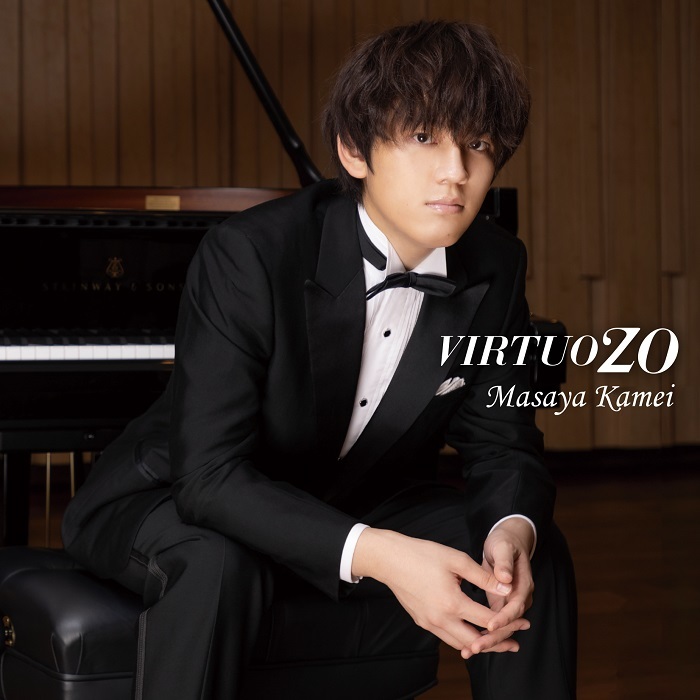 亀井聖矢 1st フルアルバム『VIRTUOZO』ジャケット