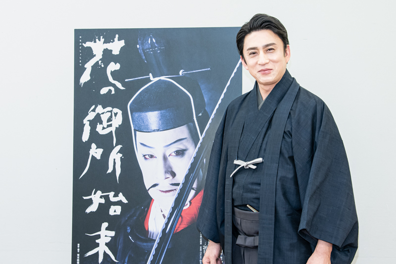 『花の御所始末』主演の松本幸四郎。ポスターの撮影・題字は荒木経惟。