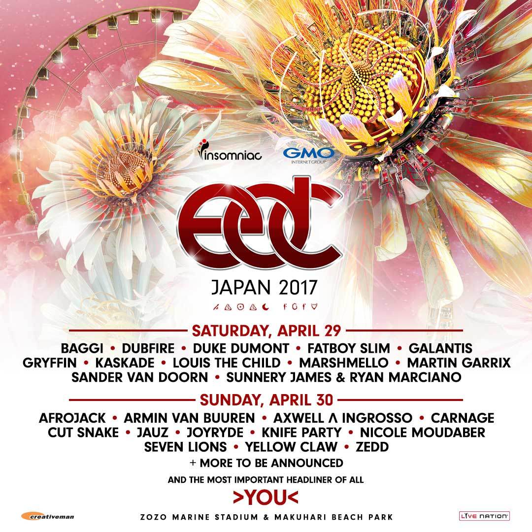 『EDC Japan 2017』