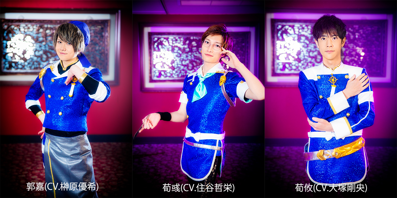 (C)Dragon's Bite Project／カメイヒロユキ 