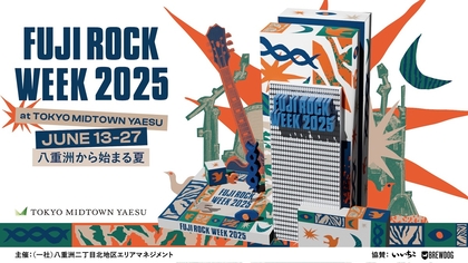 『フジロック』八重洲でのプレイベント今年も開催！　ユアソン、KIRINJI、スペアザ、グリムらのフリーライブも決定