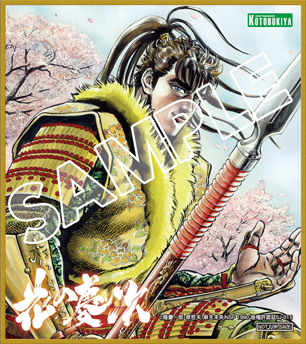 画像 花の慶次から見る日本刀と侍箸の世界 が開催に 花の慶次コラボグッズも多数 の画像5 6 Spice エンタメ特化型情報メディア スパイス