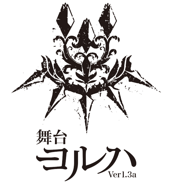  (C)2017-2019 SQUARE ENIX CO., LTD. All Rights Reserved.