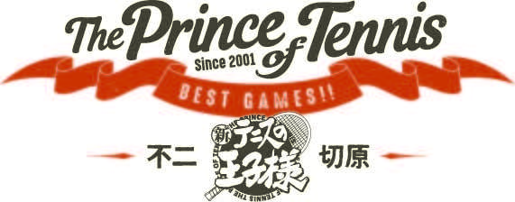 『テニスの王子様 BEST GAMES!! 不二 vs 切原』ロゴ (C)許 斐 剛／集英社・ＮＡＳ・新テニスの王子様プロジェクト