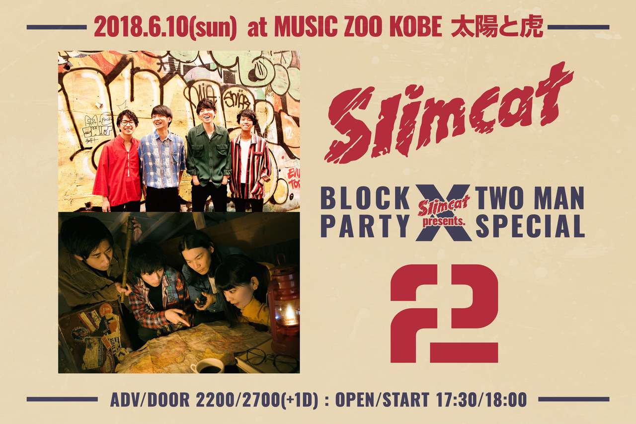 Slimcat 〜Block Party ツーマンスペシャル〜