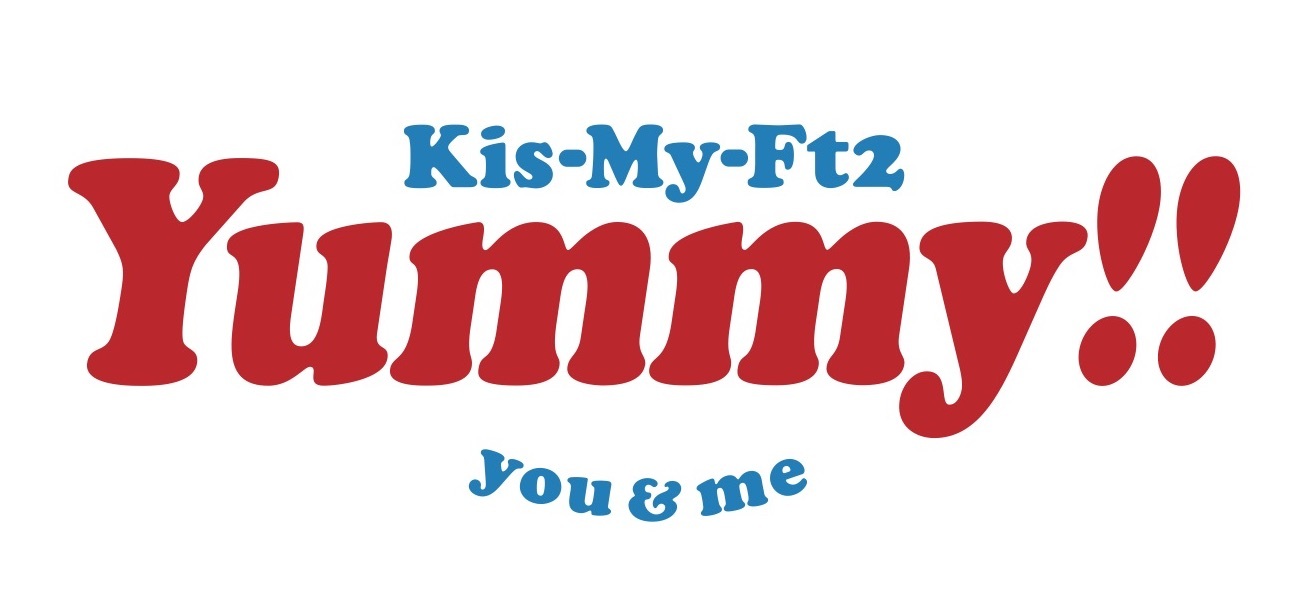 Kis-My-Ft2、7thアルバム『Yummy!!』&77,777枚限定シングル「You&Me