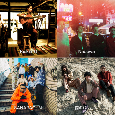 りんご音楽祭 2019