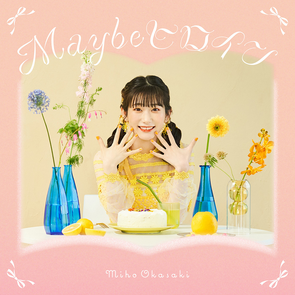 岡咲美保　Digital Single「Maybeヒロイン」ジャケット