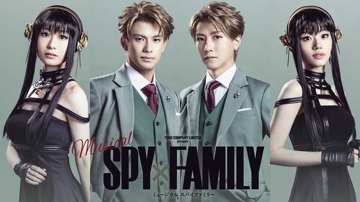 ミュージカル『SPY×FAMILY』（左から）唯月ふうか、森崎ウィン、鈴木拡樹、佐々木美玲