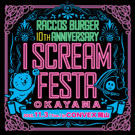 「RACCOS BURGER 10th Anniversary "I SCREAM FESTA" OKAYAMA」ロゴ