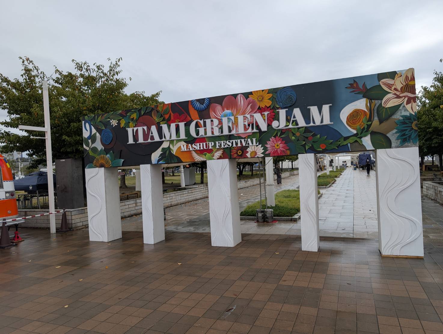 『MASHUP FESTIVAL kobe』