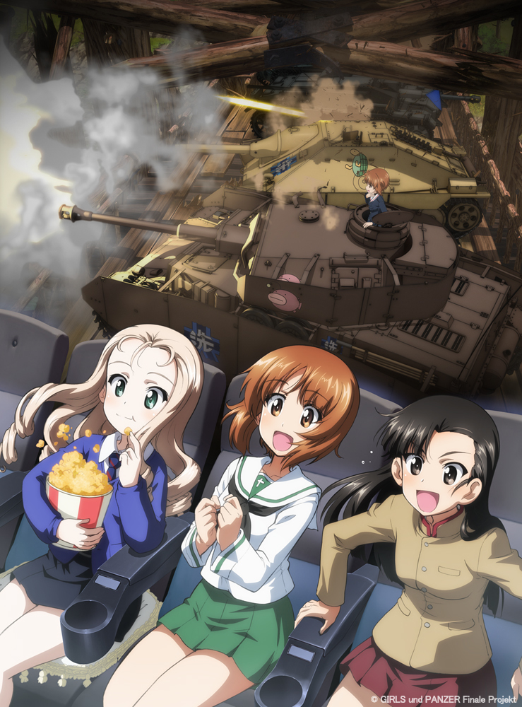 『ガールズ＆パンツァー 最終章 4D ～第1話＋第2話～』 キービジュアル （C）GIRLS und PANZER Finale Projekt