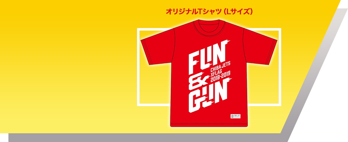 来場者にオリジナルTシャツをプレゼントする（※画像はイメージ）