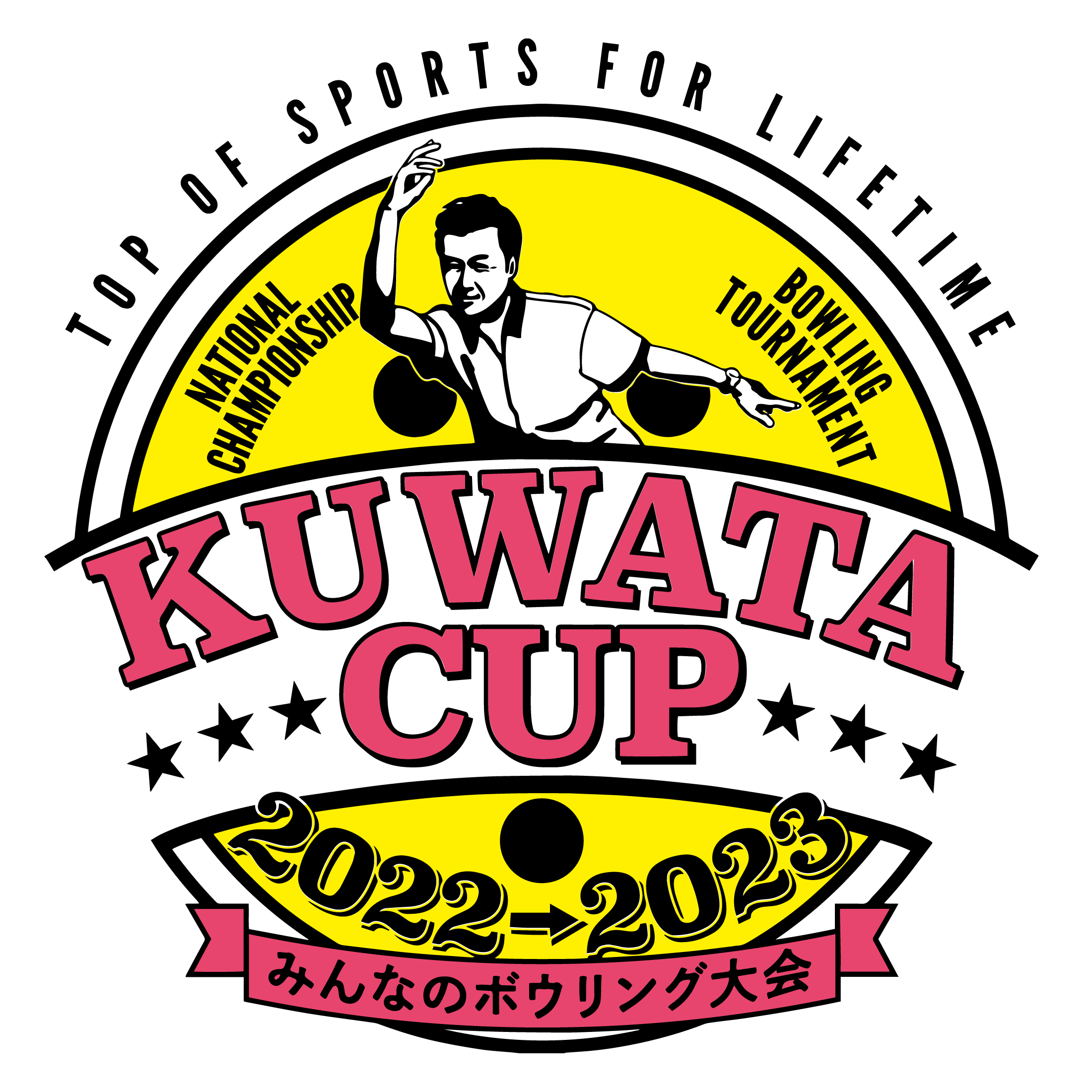 桑田佳祐が主催するボウリング大会『KUWATA CUP』開催決定 決勝は東京体育館 | SPICE - エンタメ特化型情報メディア スパイス