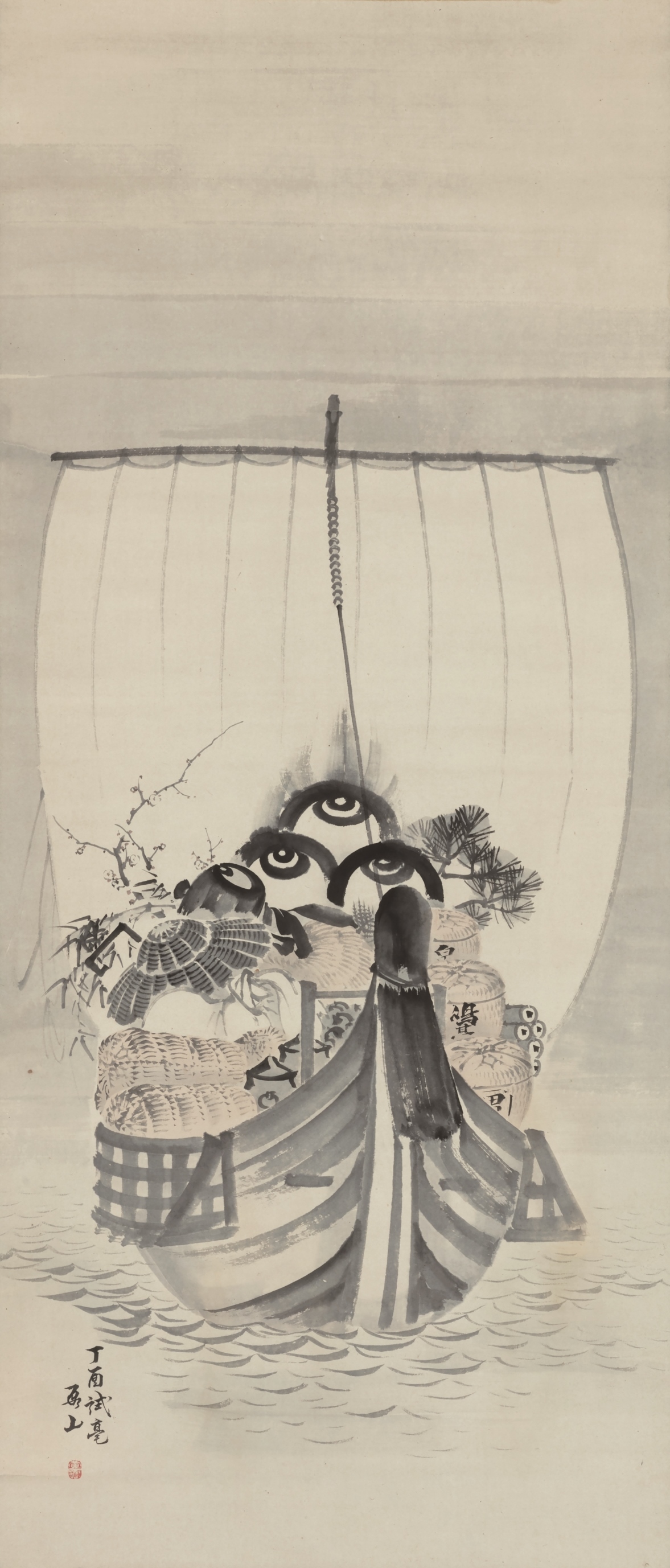 横山華山《宝船図》天保8（1837）年 京都府（京都文化博物館管理）