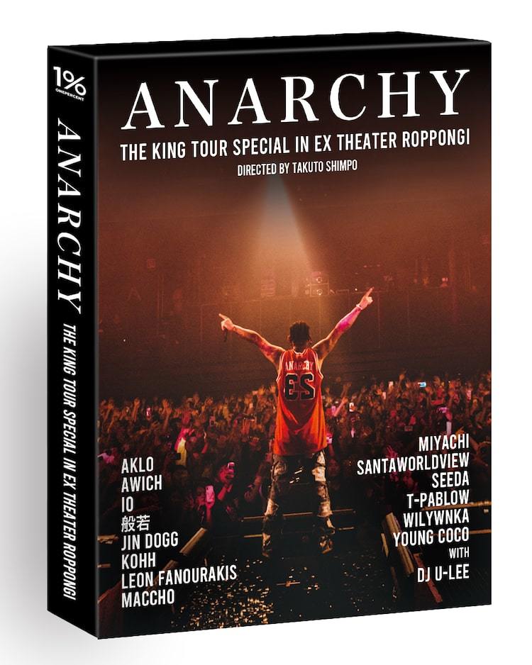 ANARCHY「THE KING TOUR SPECIAL in EX THEATER ROPPONGI」初回限定盤イメージ