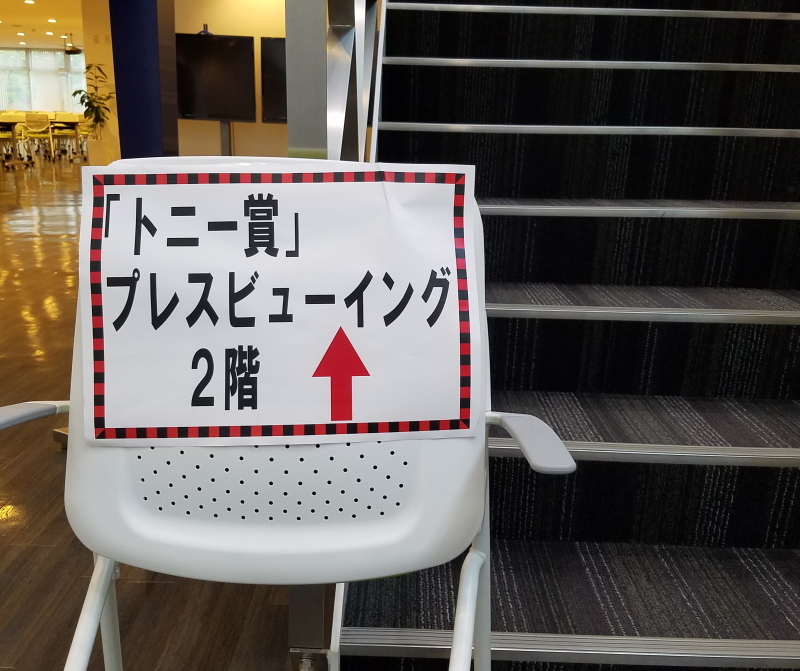 WOWOWさんの記者センターにも、スタッフが詰めていました。