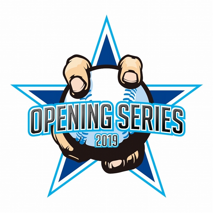 中日ドラゴンズとの開幕戦『OPENING SERIES 2019』 (c)YDB