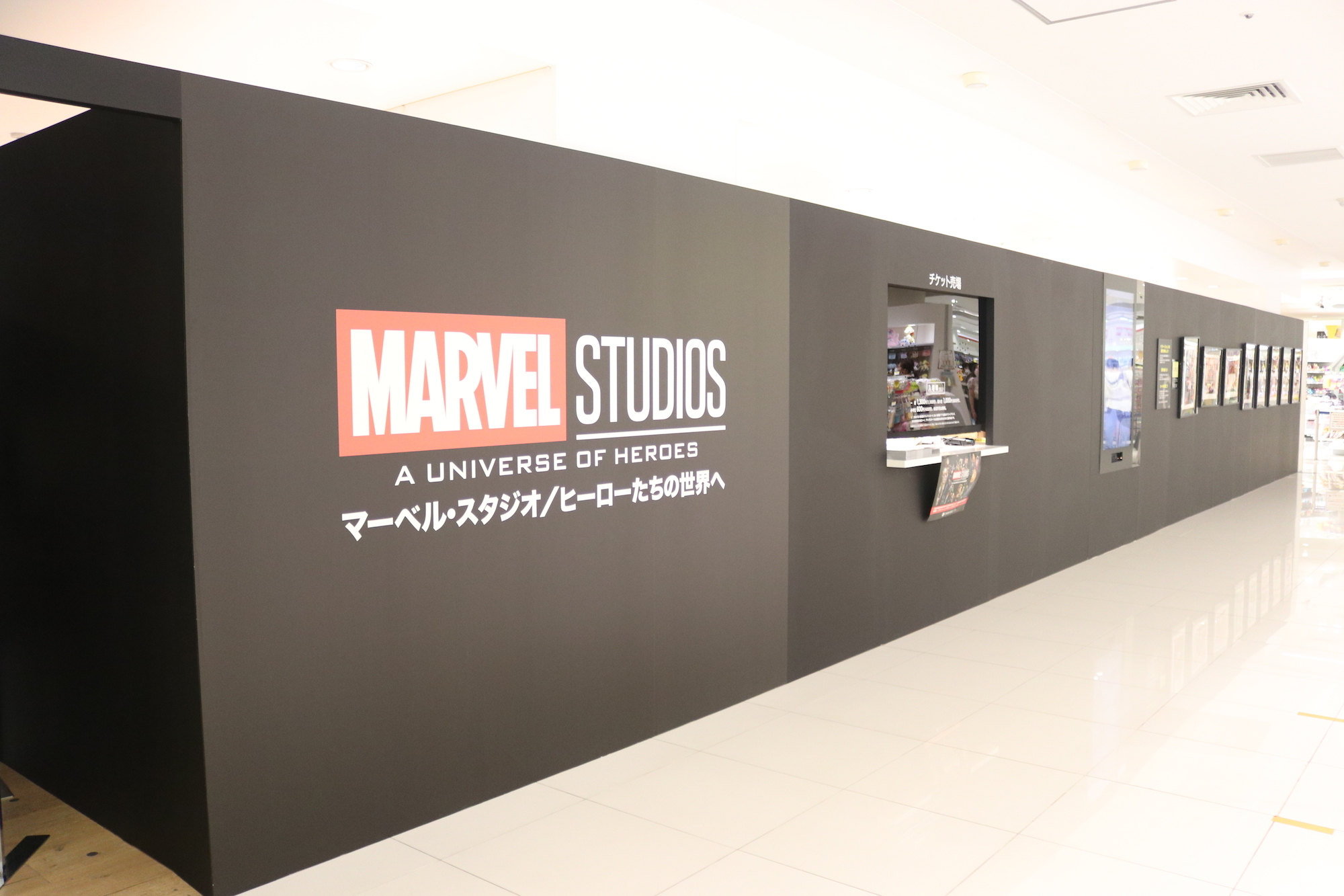 アイアンマンやキャプテン アメリカたちの世界観が体感できるイベント マーベル スタジオ ヒーローたちの世界へ が日本初上陸 Spice エンタメ特化型情報メディア スパイス