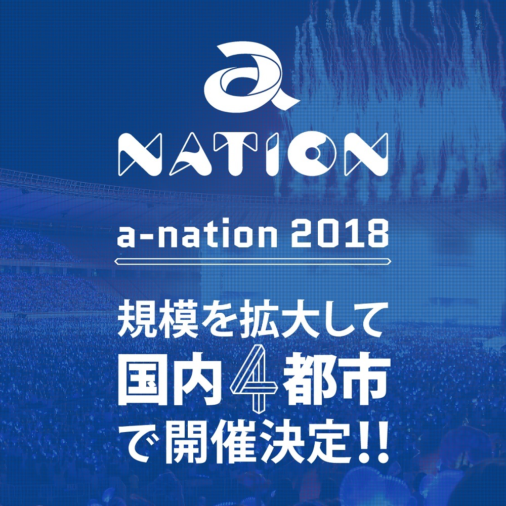 a-nation 2018