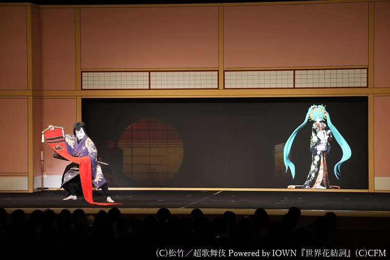 第一部超歌舞伎 Powered by IOWN『世界花結詞』（左より）袴垂保輔＝中村獅童、傾城七綾太夫実は将門息女七綾姫＝初音ミク