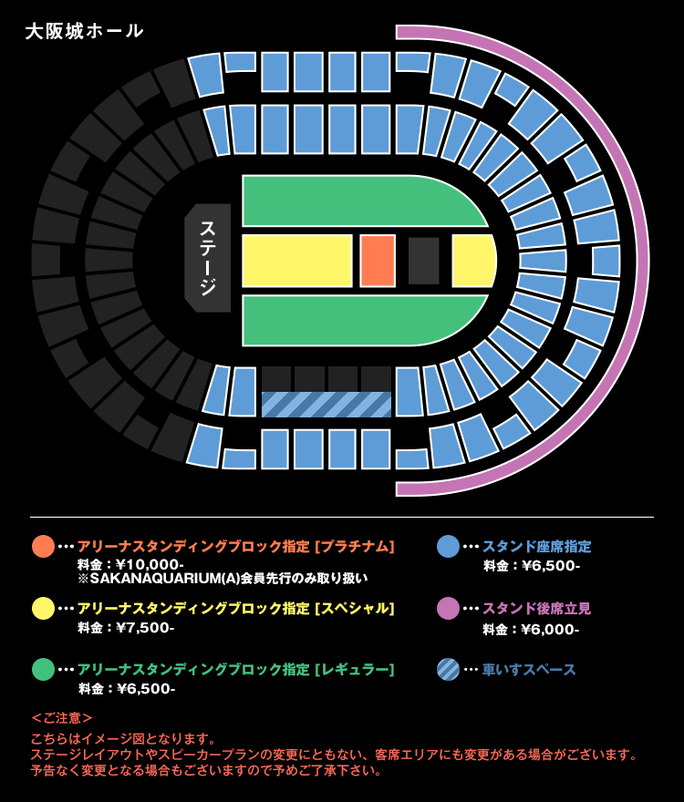 サカナクション 幕張メッセ 大阪城ホール2daysで 6 1chサラウンド公演 再び Spice エンタメ特化型情報メディア スパイス