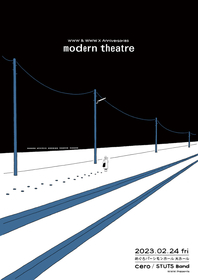 ceroとSTUTS Bandによる初ツーマンが決定　WWWが手がけるイベントシリーズ『modern theatre』へ出演